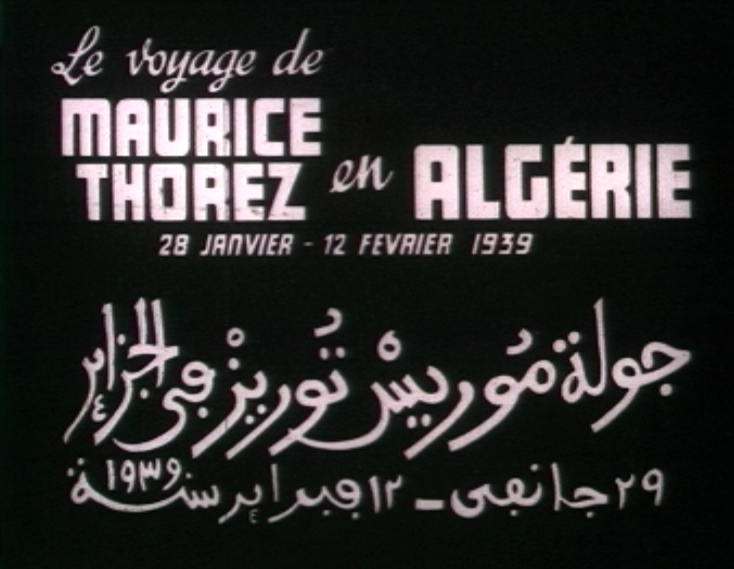 Extrait Film Amateur Algerien